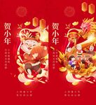 小年