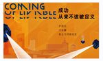 黄色简约质感主画面