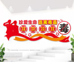 禁毒文化墙图片