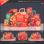 新年美陈