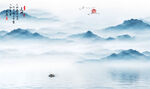 山水