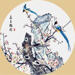 梅花