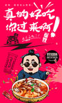 水煮海鲜