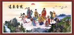 八仙过海