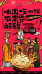 蟹黄汤包