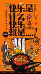 鸭血汤