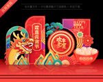 元宵节美陈