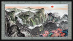 山水国画 