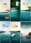 地产价值点 