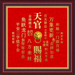 字画 
