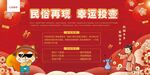 投壶游戏背景