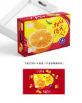 红美人