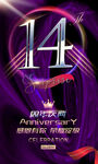 14周年