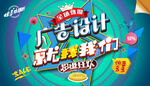 广告公司海报