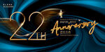 22周年