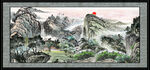 装饰山水画