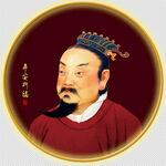林坚公