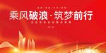 红色背景
