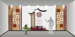 法治文化 
