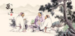 茶道文化茶道