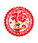 龙年春福挂饰