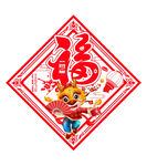 龙年吊牌