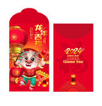 龙年红包