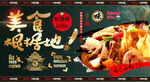 牛肉三宝面