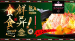 冰沙海报