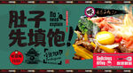 砂锅粥