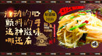 酸辣土豆丝