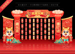 元宵节美陈
