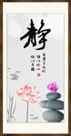 静字画