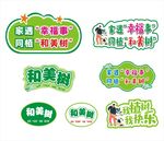 植树牌