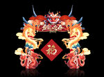 国潮风盘龙腾云新年门头