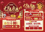 元宵 珠宝