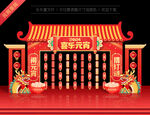 2024年元宵猜灯谜