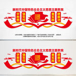 主题教育