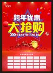 装饰公司优惠大抢购