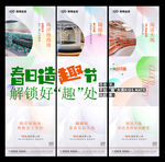  造趣游乐园 
