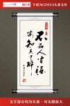 书法字画
