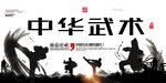 功夫