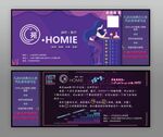 酒吧代金券
