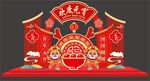 元宵节美陈