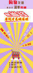 省钱购物攻略
