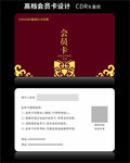 深红色会员卡CDR分层图