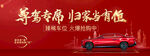 车位广告