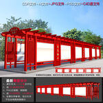 党建长廊