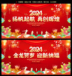 新年背景