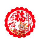 龙年吊牌